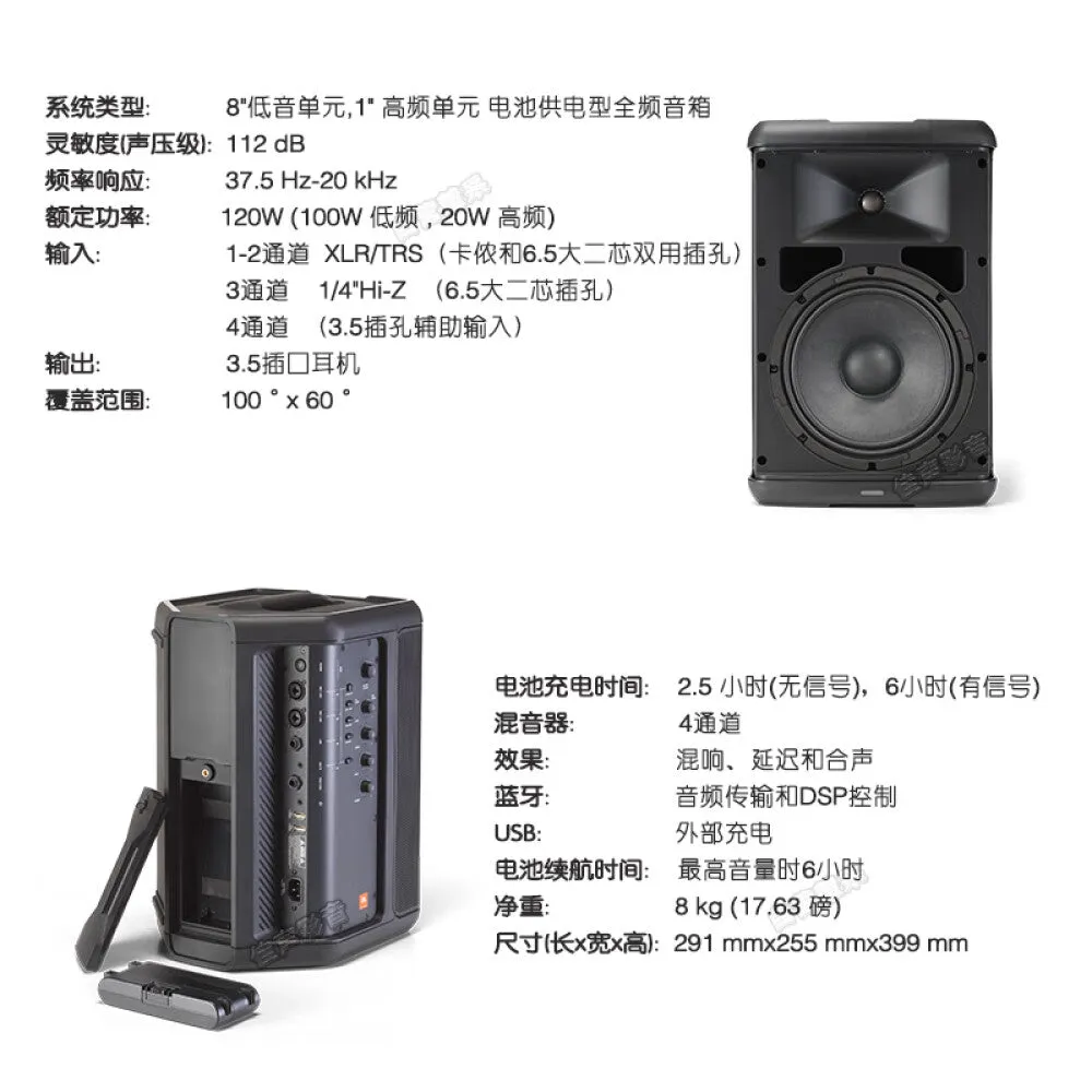 JBL EON ONE Compact, Portable Conference Speaker