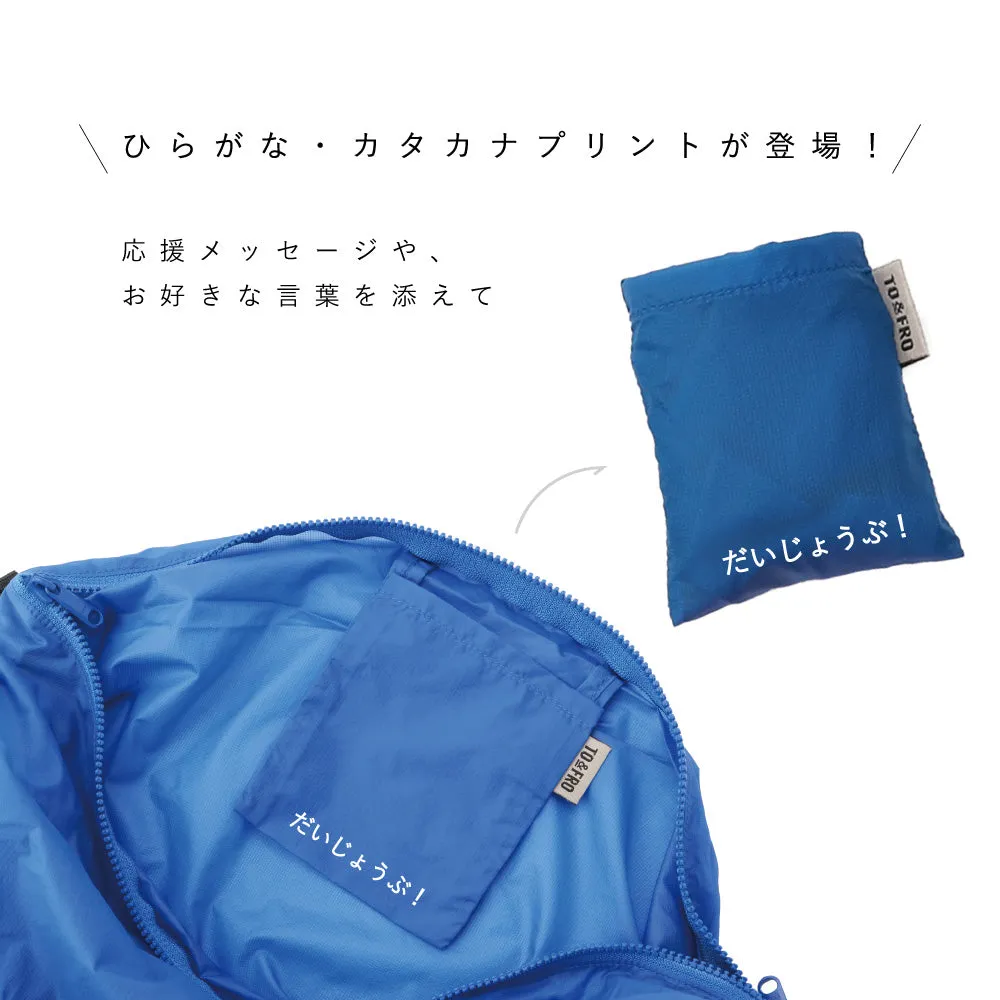 ULTIMATE LIGHT SHOULDER BAG -MINI-
